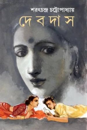 Devdas cover