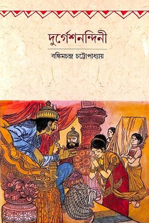 Durgeshnandini cover