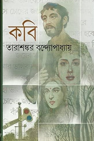 Kabi cover