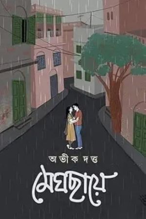 Meghchaye cover